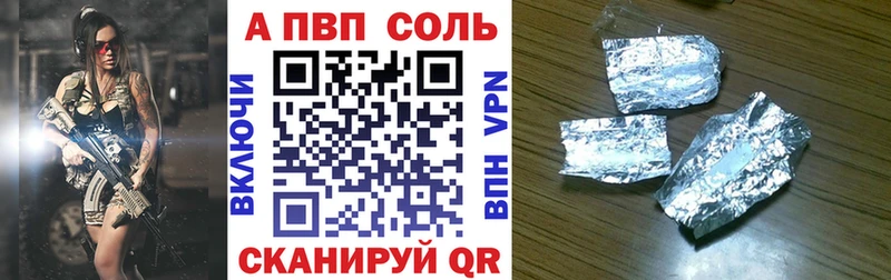 Где найти наркотики Калининск СК  hydra сайт  Гашиш  МЕФ  Амфетамин 