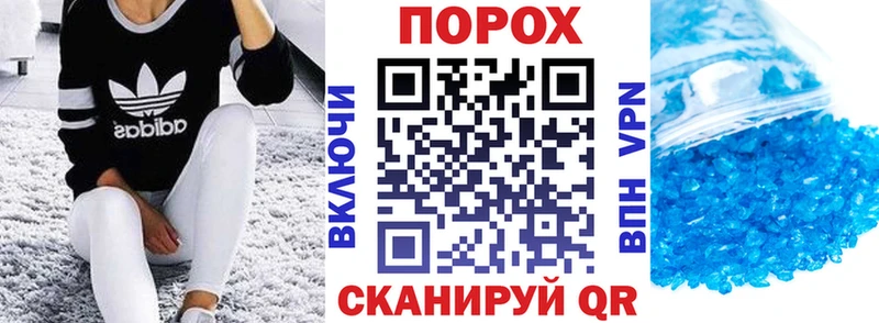 МЕГА онион наркошоп Калининск АМФЕТАМИН 98%