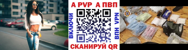 Alfa_PVP Соль  наркошоп  Калининск 