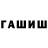 Первитин пудра Malvius