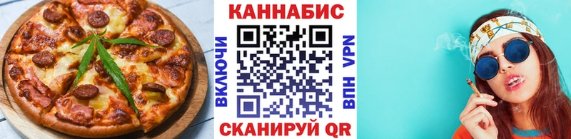 закладки  Калининск  OMG ONION  Cannafood марихуана 