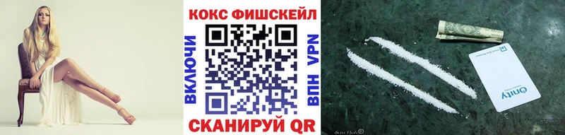 darknet Telegram  Калининск  COCAIN VHQ 