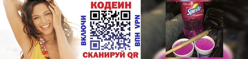 где купить наркотик  hydra как зайти  Codein напиток Lean (лин)  Калининск 