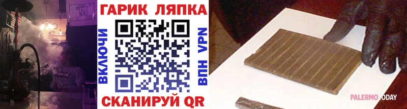 Гашиш hashish  Калининск 