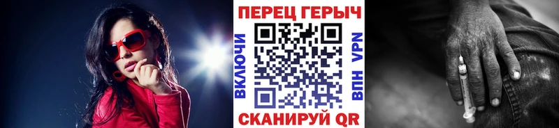 Героин Heroin Калининск