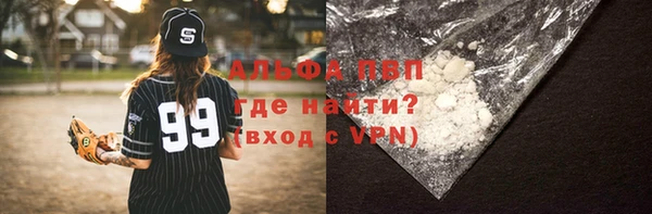 герыч Володарск