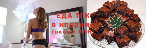 молекула духа Волосово