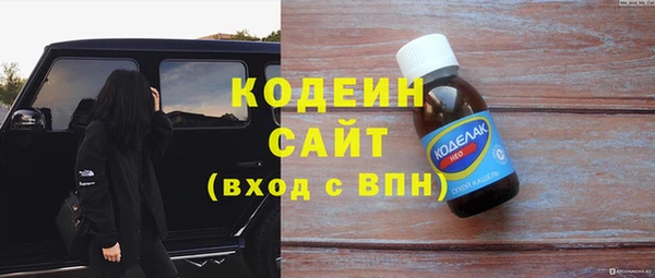 герыч Володарск
