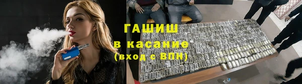 a pvp Волоколамск