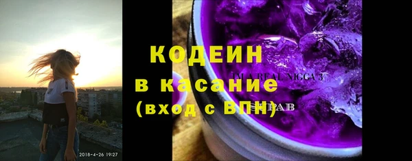 молекула духа Волосово