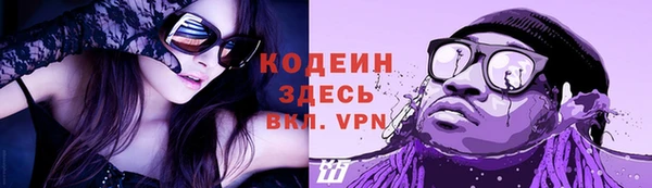 молекула духа Волосово
