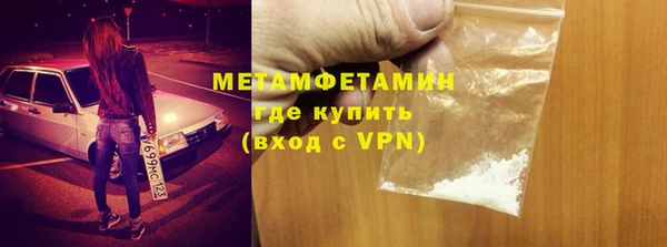 герыч Володарск