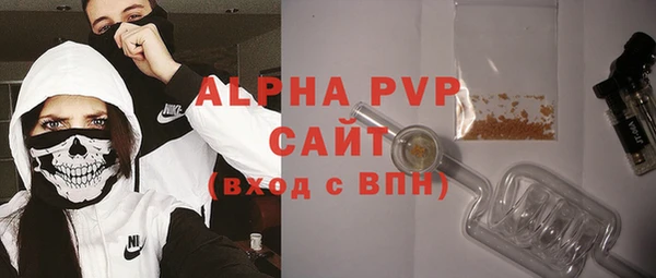 герыч Володарск