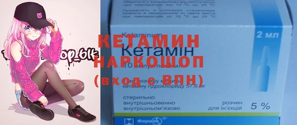 a pvp Волоколамск