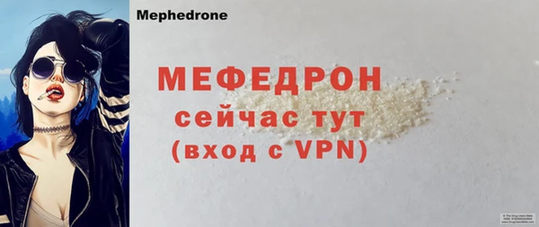 молекула духа Волосово