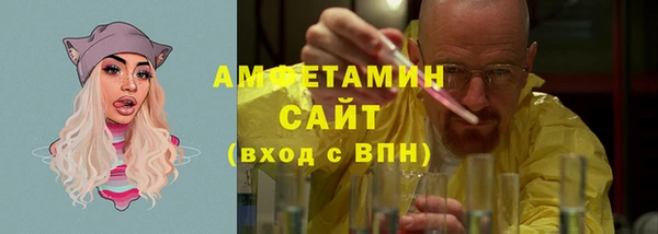 герыч Володарск