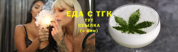 молекула духа Волосово