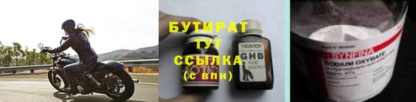 молекула духа Волосово