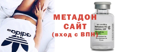 герыч Володарск