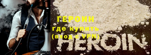 герыч Володарск