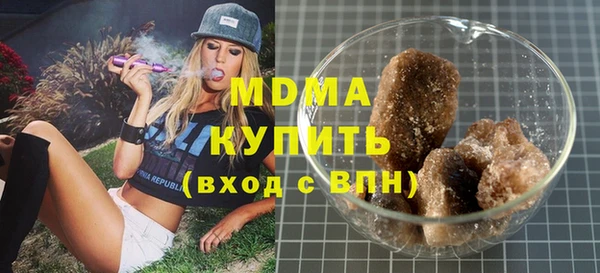 герыч Володарск