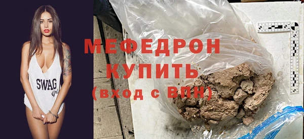 молекула духа Волосово