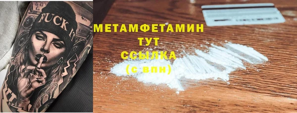 молекула духа Волосово