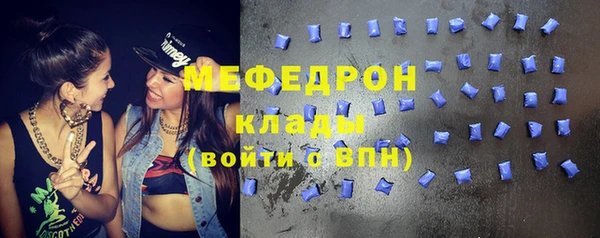 молекула духа Волосово