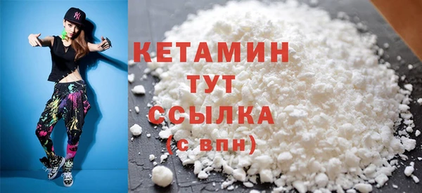 герыч Володарск
