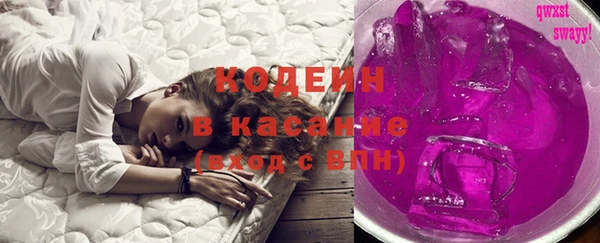 герыч Володарск