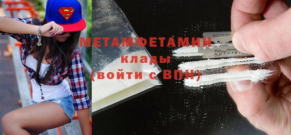 молекула духа Волосово
