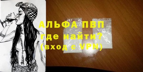 молекула духа Волосово