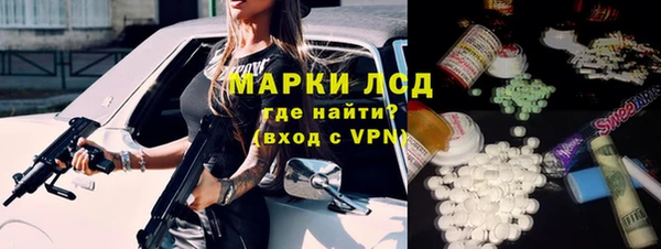 герыч Володарск