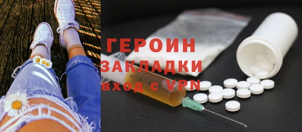 герыч Володарск