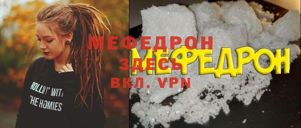 герыч Володарск