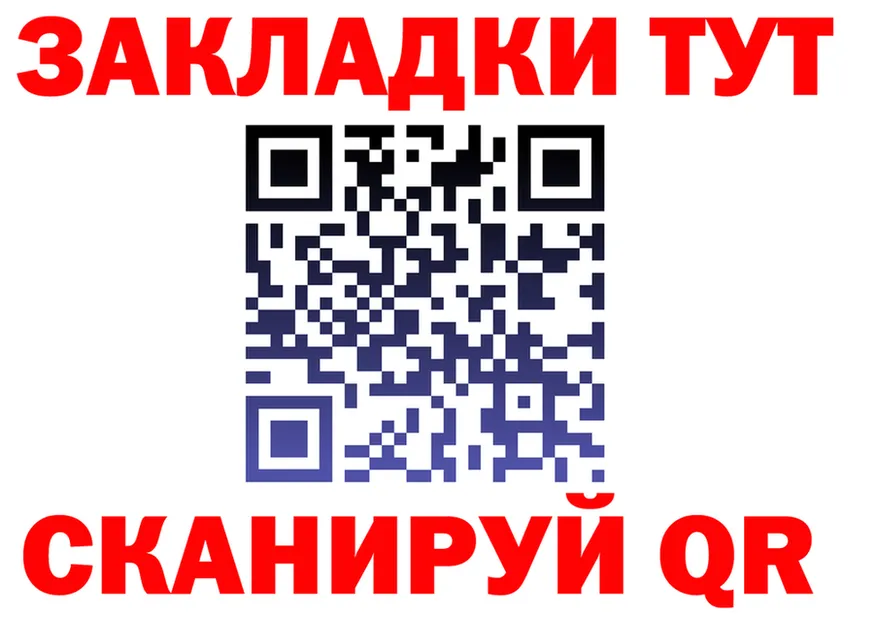 ТГК жижа tor дарк нет omg Калининск
