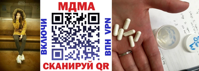 MEGA как зайти  Калининск  МДМА Molly 