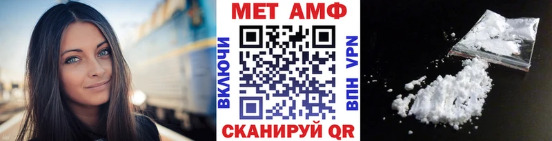 цена   Калининск  Первитин кристалл 