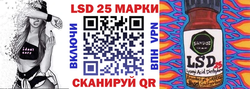 сколько стоит  Калининск  Марки 25I-NBOMe 1,8мг 