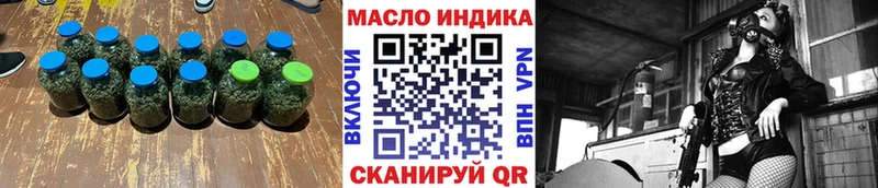 ТГК Wax  Калининск 