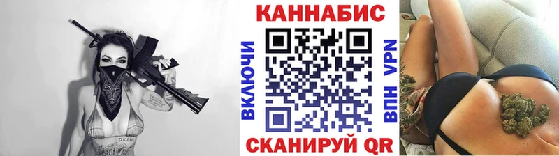 Конопля марихуана  купить закладку  Калининск 